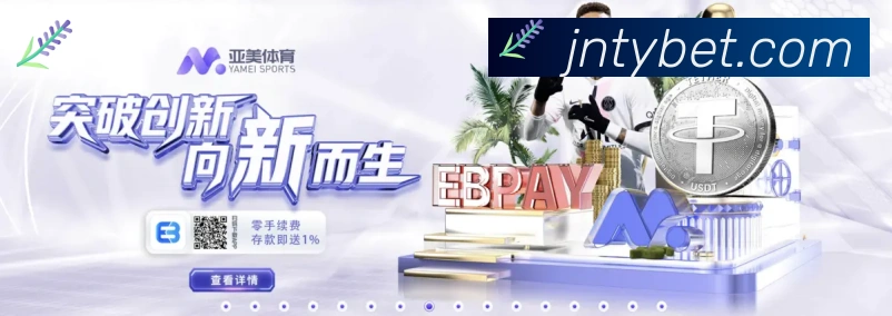 江南体育荣誉