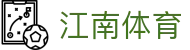 江南体育 (JNTY)官方网站 - JN SPORTS